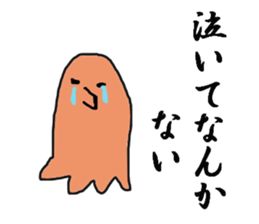 unable to know what they say sticker #13885584