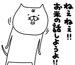 komeneko. sticker #13885762