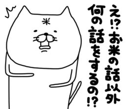 komeneko. sticker #13885764