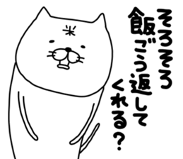 komeneko. sticker #13885767