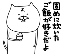 komeneko. sticker #13885774