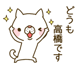 Takahashi wanko's Sticker sticker #13885846