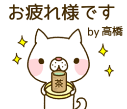 Takahashi wanko's Sticker sticker #13885849