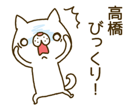 Takahashi wanko's Sticker sticker #13885852