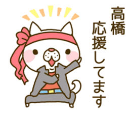 Takahashi wanko's Sticker sticker #13885854