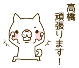 Takahashi wanko's Sticker sticker #13885855