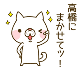 Takahashi wanko's Sticker sticker #13885857