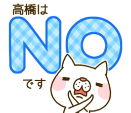 Takahashi wanko's Sticker sticker #13885859