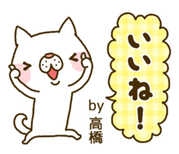 Takahashi wanko's Sticker sticker #13885860