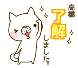 Takahashi wanko's Sticker sticker #13885861