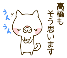 Takahashi wanko's Sticker sticker #13885863
