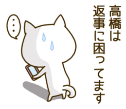 Takahashi wanko's Sticker sticker #13885864