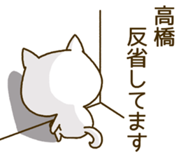 Takahashi wanko's Sticker sticker #13885865