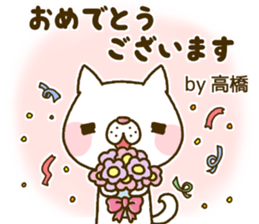 Takahashi wanko's Sticker sticker #13885866