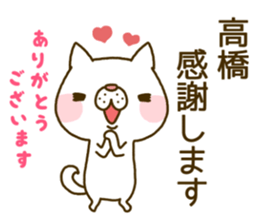 Takahashi wanko's Sticker sticker #13885867