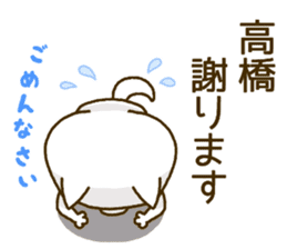 Takahashi wanko's Sticker sticker #13885868