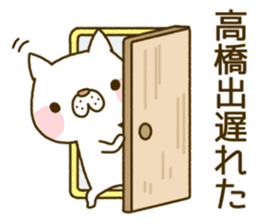 Takahashi wanko's Sticker sticker #13885869