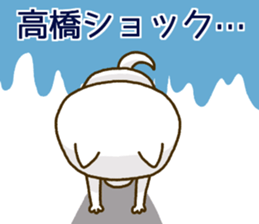 Takahashi wanko's Sticker sticker #13885871