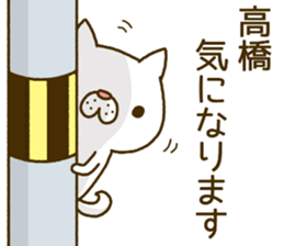 Takahashi wanko's Sticker sticker #13885872