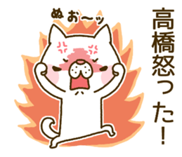 Takahashi wanko's Sticker sticker #13885873
