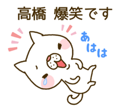 Takahashi wanko's Sticker sticker #13885874
