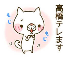 Takahashi wanko's Sticker sticker #13885875