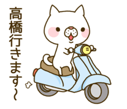 Takahashi wanko's Sticker sticker #13885876