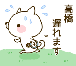 Takahashi wanko's Sticker sticker #13885877