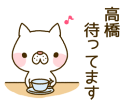 Takahashi wanko's Sticker sticker #13885878