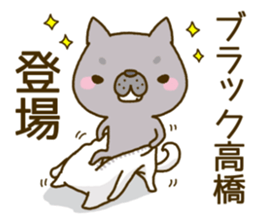 Takahashi wanko's Sticker sticker #13885880