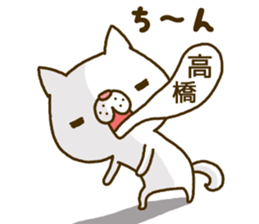 Takahashi wanko's Sticker sticker #13885882