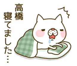 Takahashi wanko's Sticker sticker #13885883