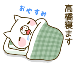 Takahashi wanko's Sticker sticker #13885884