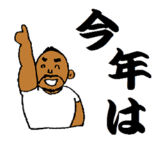 Japanese zodiac of Good luck Nao sticker #13885887