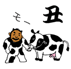 Japanese zodiac of Good luck Nao sticker #13885890