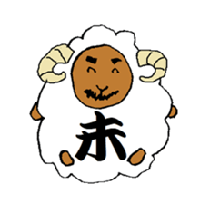 Japanese zodiac of Good luck Nao sticker #13885896