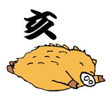 Japanese zodiac of Good luck Nao sticker #13885900