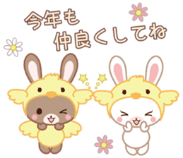 Lovey-Dovey bunnies for Xmas & New Year sticker #13885909