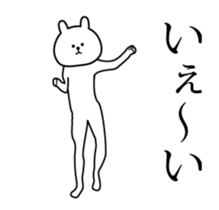 High speed white rabbit Animated sticker #13886103