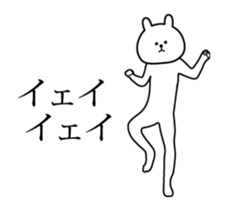 High speed white rabbit Animated sticker #13886104