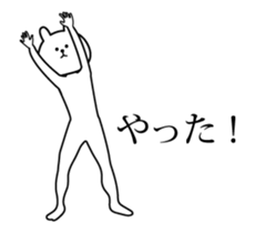 High speed white rabbit Animated sticker #13886105