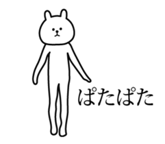 High speed white rabbit Animated sticker #13886108