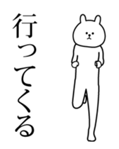 High speed white rabbit Animated sticker #13886110