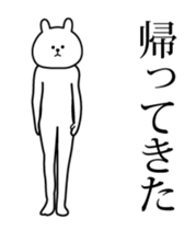 High speed white rabbit Animated sticker #13886111