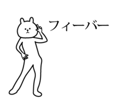 High speed white rabbit Animated sticker #13886112