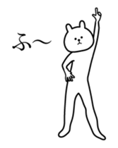 High speed white rabbit Animated sticker #13886113