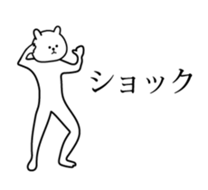 High speed white rabbit Animated sticker #13886118