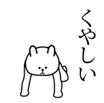 High speed white rabbit Animated sticker #13886119