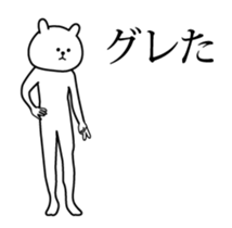 High speed white rabbit Animated sticker #13886121