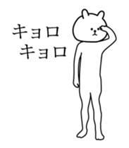 High speed white rabbit Animated sticker #13886124